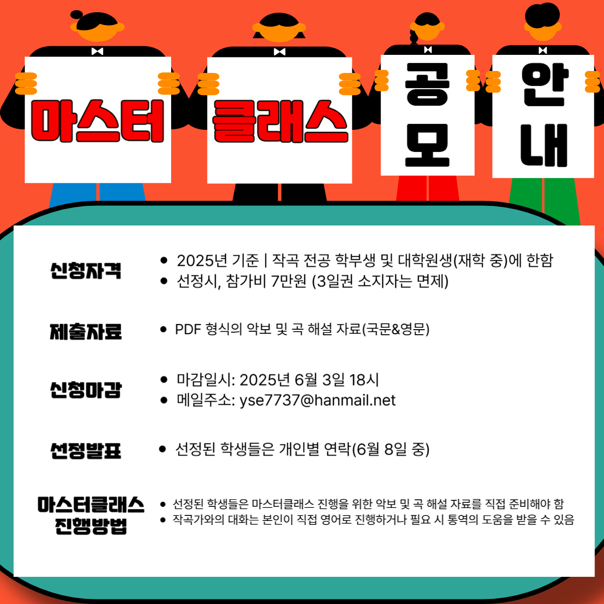 958669e0eccc473e1eb83fda42d96d20_1748305883_2239.png